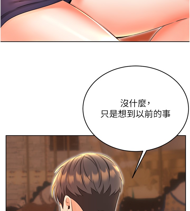 126P - 性运刮刮乐