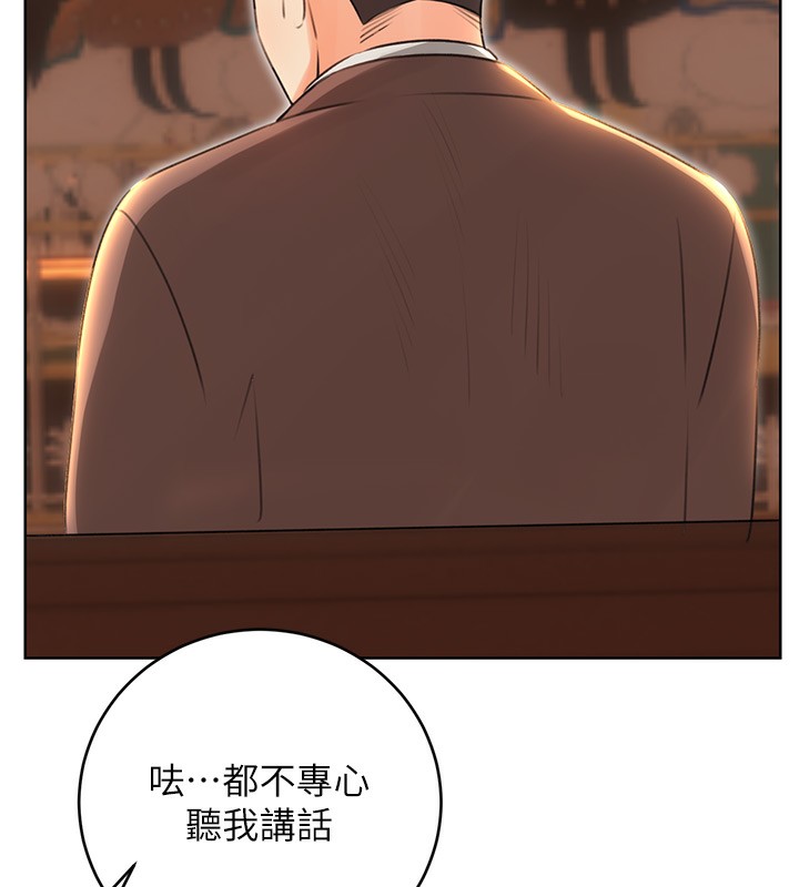 127P - 性运刮刮乐