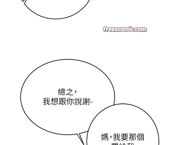 128P - 性运刮刮乐
