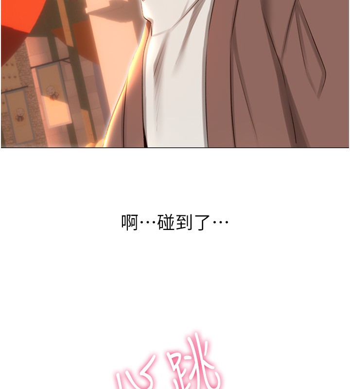 136P - 性运刮刮乐