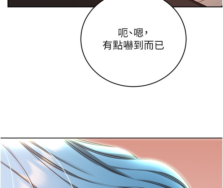 138P - 性运刮刮乐