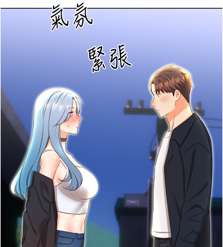 13P - 性运刮刮乐