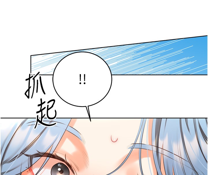 142P - 性运刮刮乐