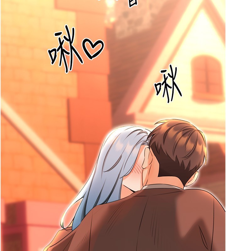 148P - 性运刮刮乐