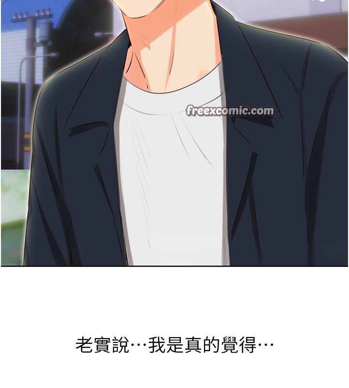 16P - 性运刮刮乐