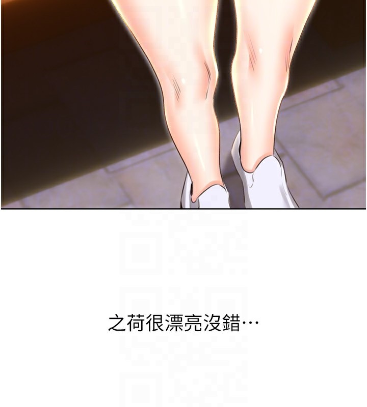 19P - 性运刮刮乐