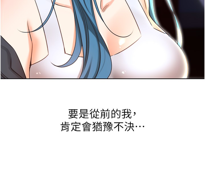 29P - 性运刮刮乐