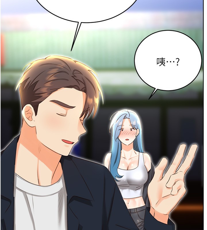38P - 性运刮刮乐
