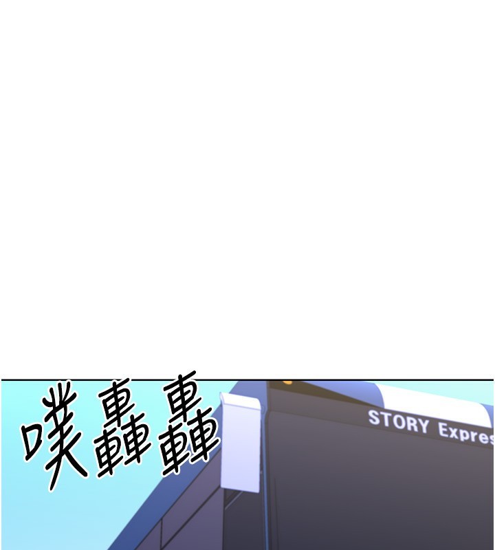 46P - 性运刮刮乐