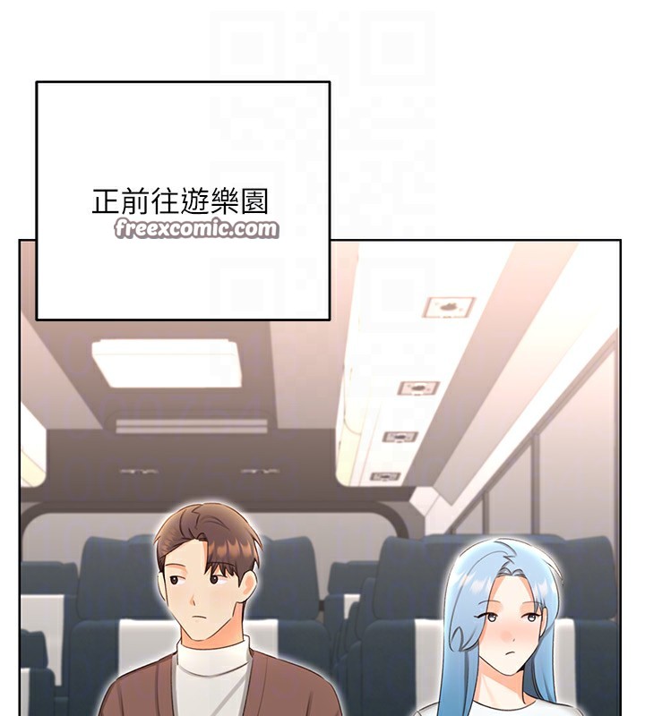 48P - 性运刮刮乐