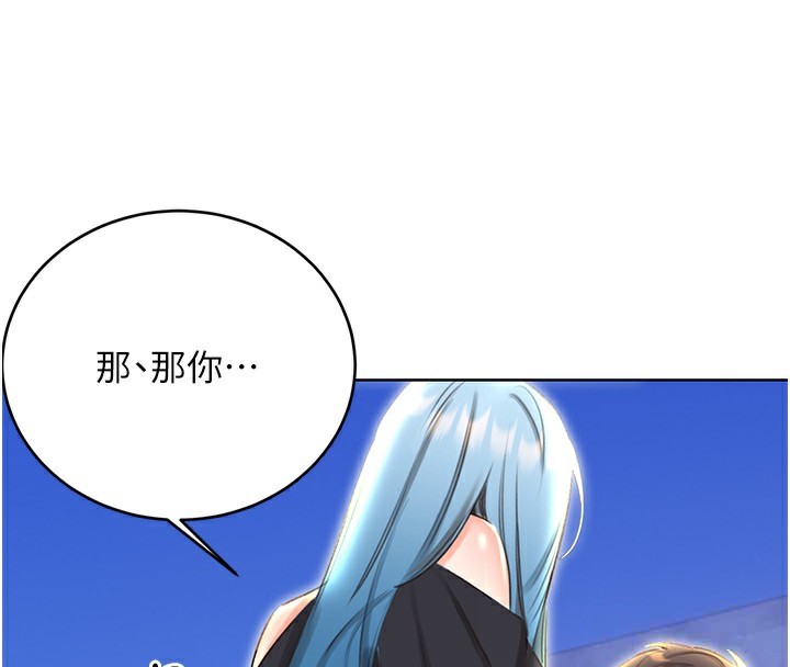 4P - 性运刮刮乐