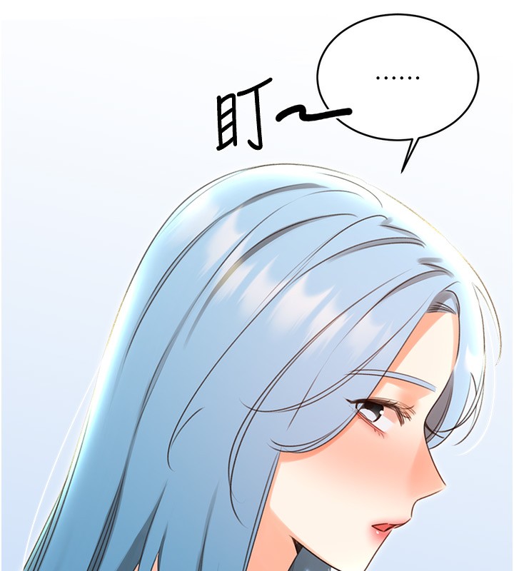 60P - 性运刮刮乐
