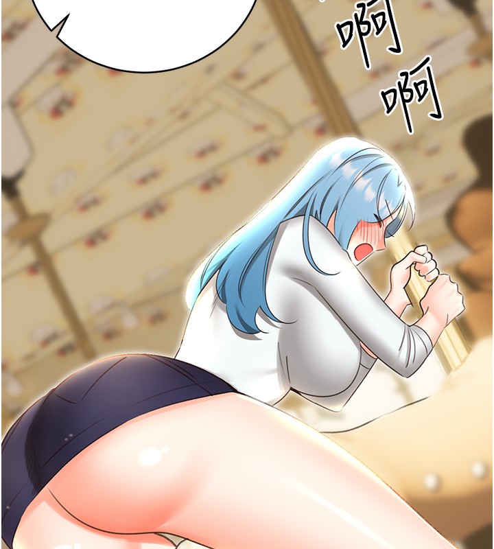 74P - 性运刮刮乐