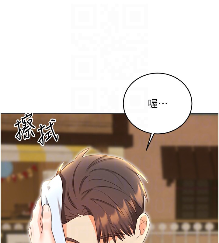 91P - 性运刮刮乐