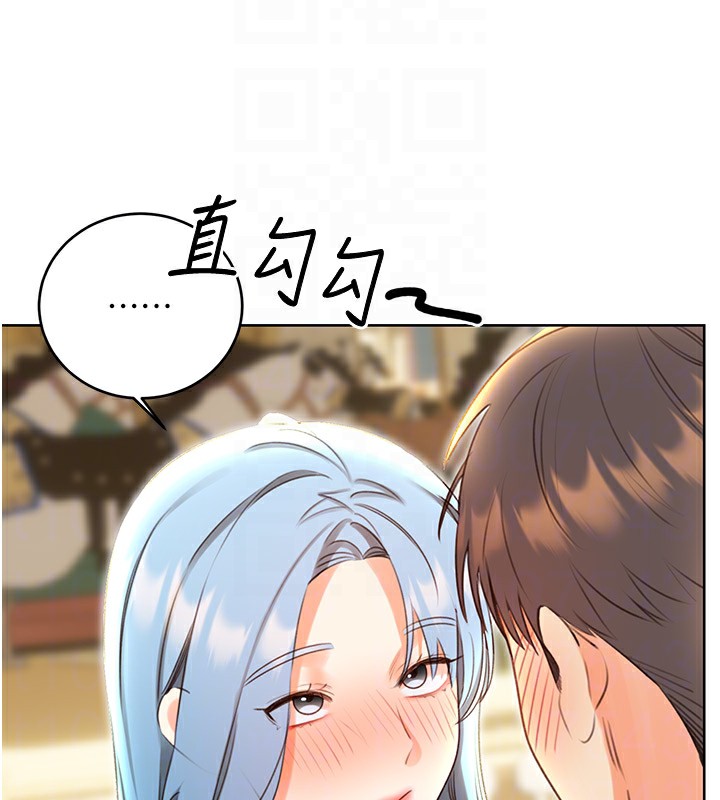 93P - 性运刮刮乐