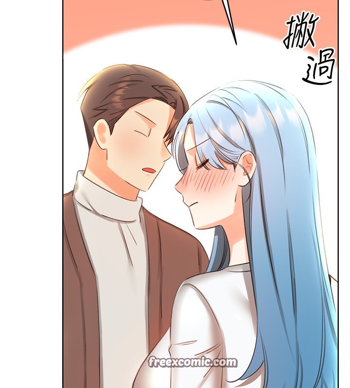 96P - 性运刮刮乐