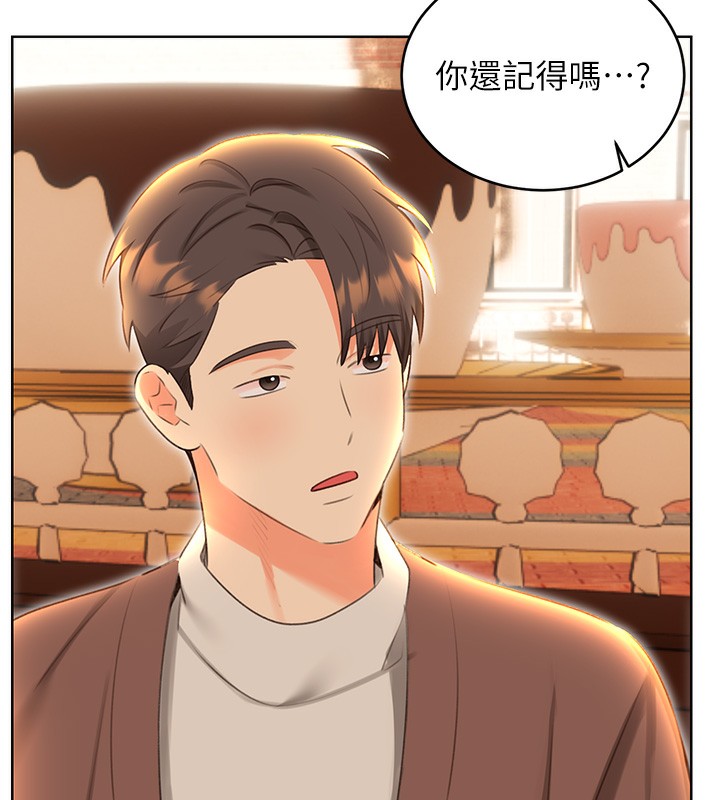 10P - 性运刮刮乐