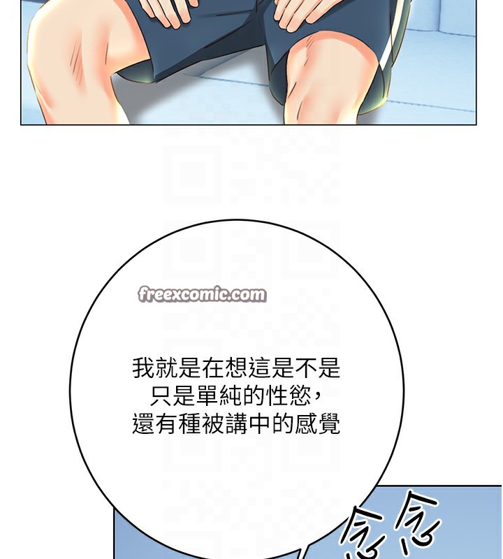 105P - 性运刮刮乐