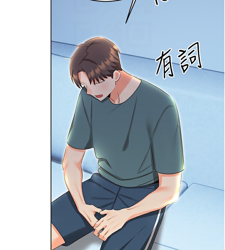 106P - 性运刮刮乐