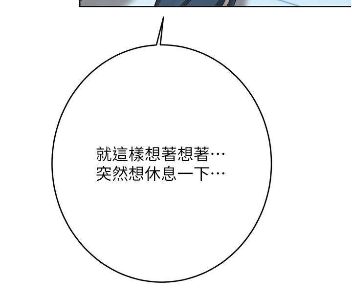 107P - 性运刮刮乐