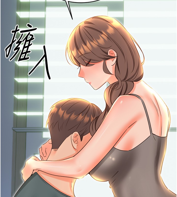 110P - 性运刮刮乐