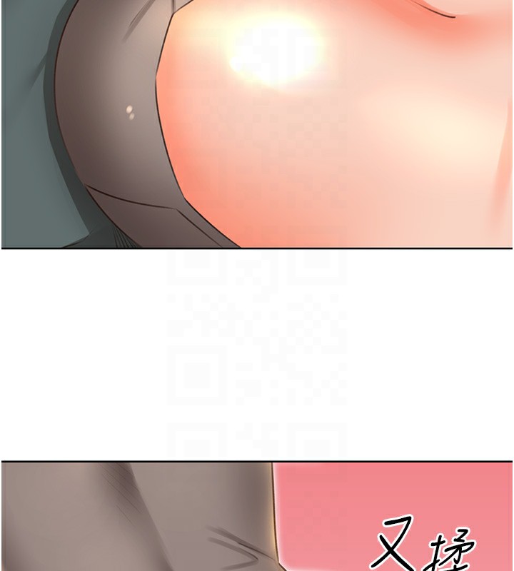113P - 性运刮刮乐
