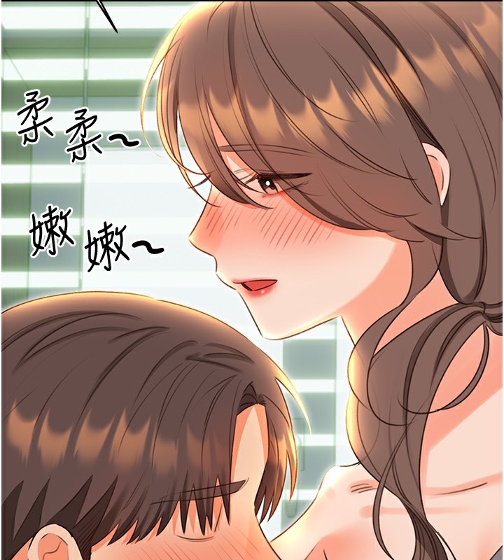 118P - 性运刮刮乐