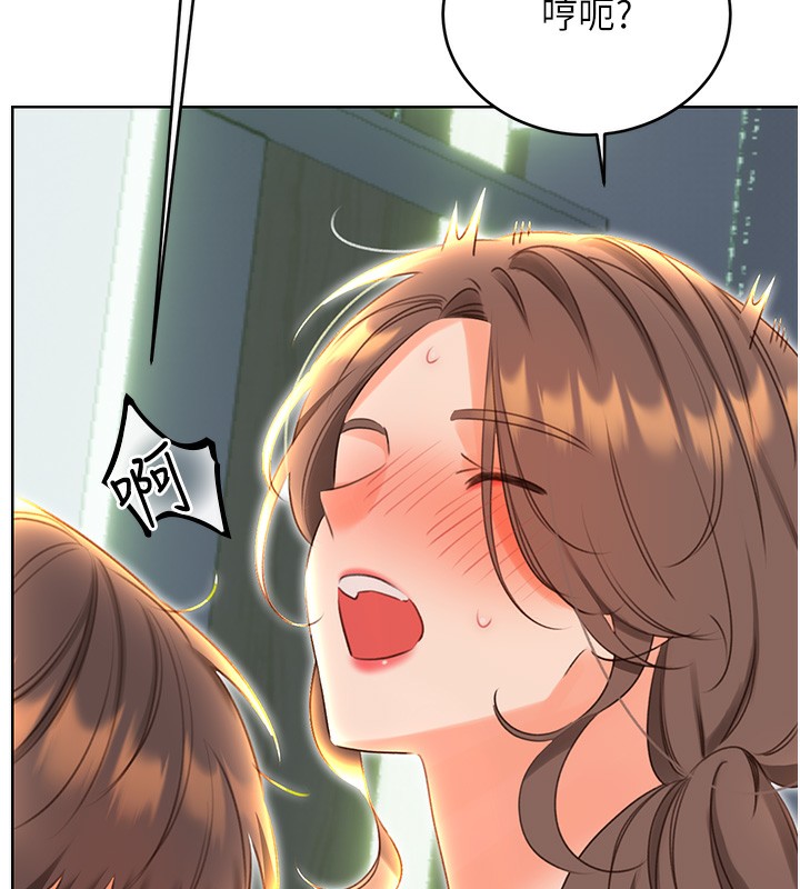 124P - 性运刮刮乐