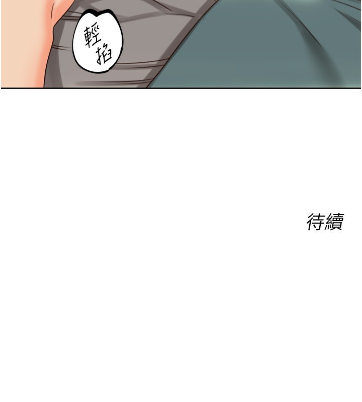 132P - 性运刮刮乐