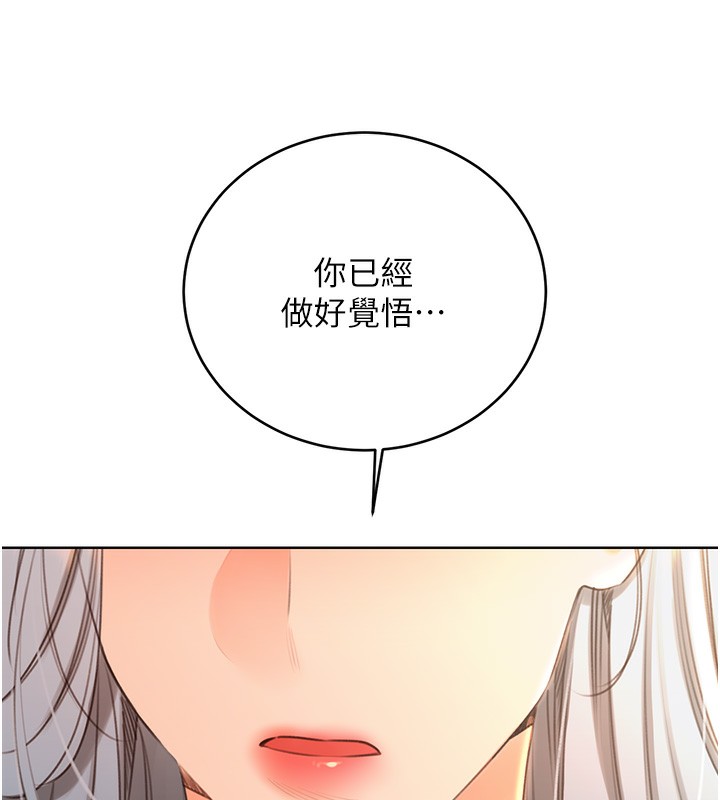13P - 性运刮刮乐