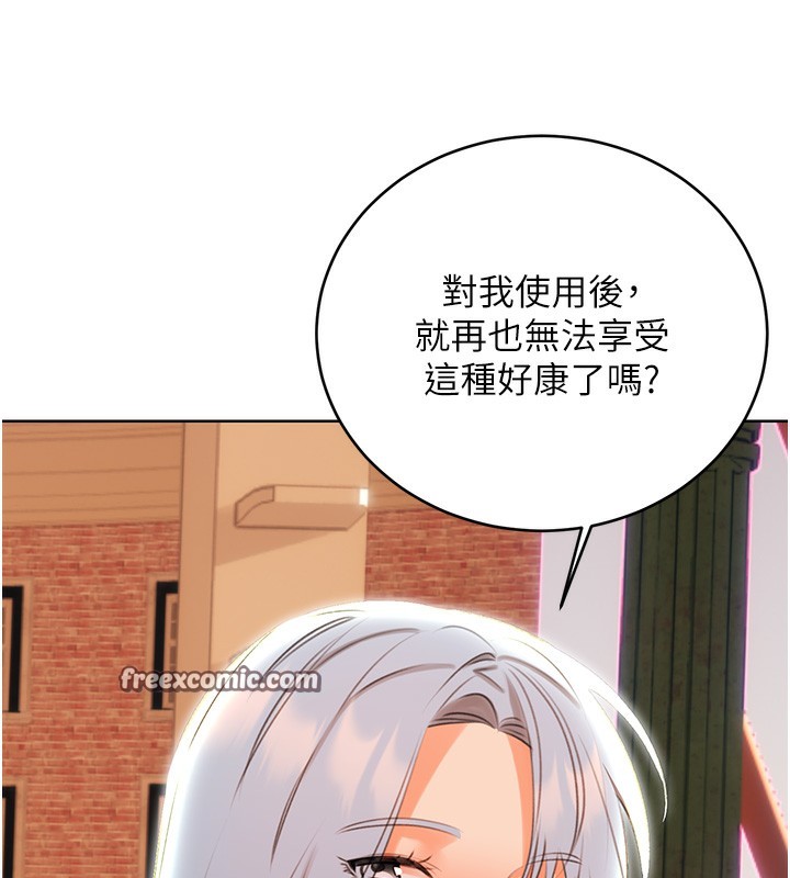 15P - 性运刮刮乐