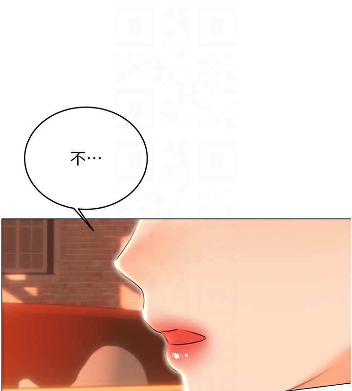 19P - 性运刮刮乐