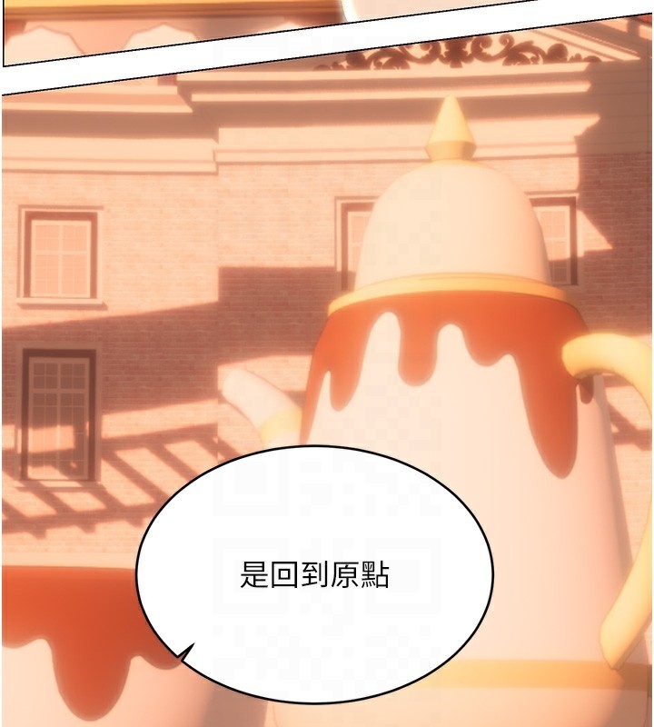 20P - 性运刮刮乐