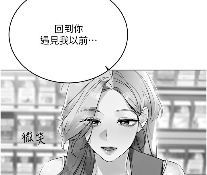 22P - 性运刮刮乐