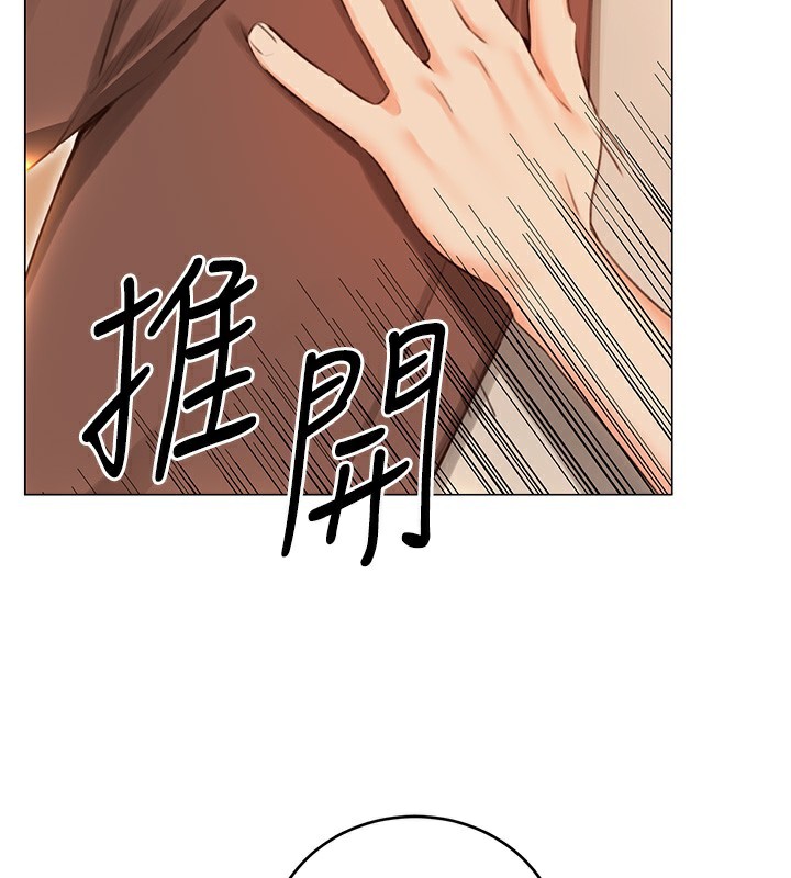 2P - 性运刮刮乐