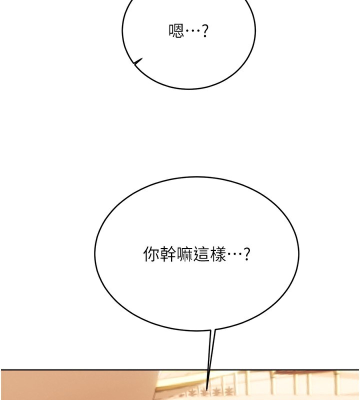 3P - 性运刮刮乐