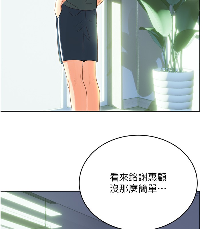 44P - 性运刮刮乐