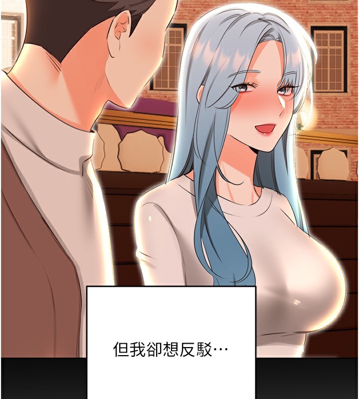 54P - 性运刮刮乐