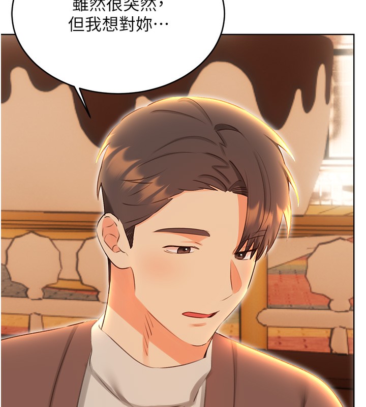 6P - 性运刮刮乐