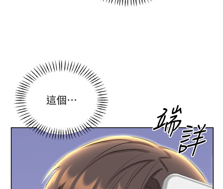 70P - 性运刮刮乐