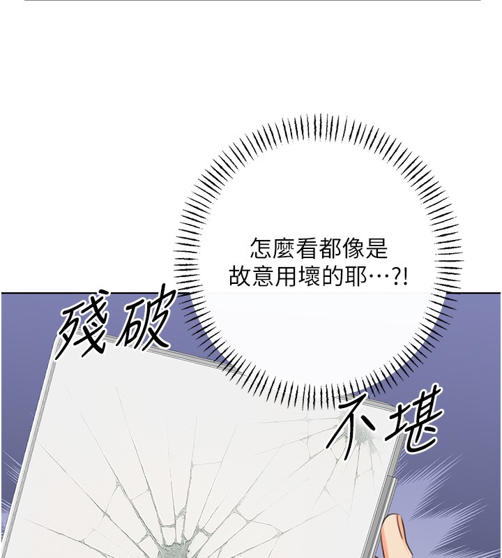 72P - 性运刮刮乐