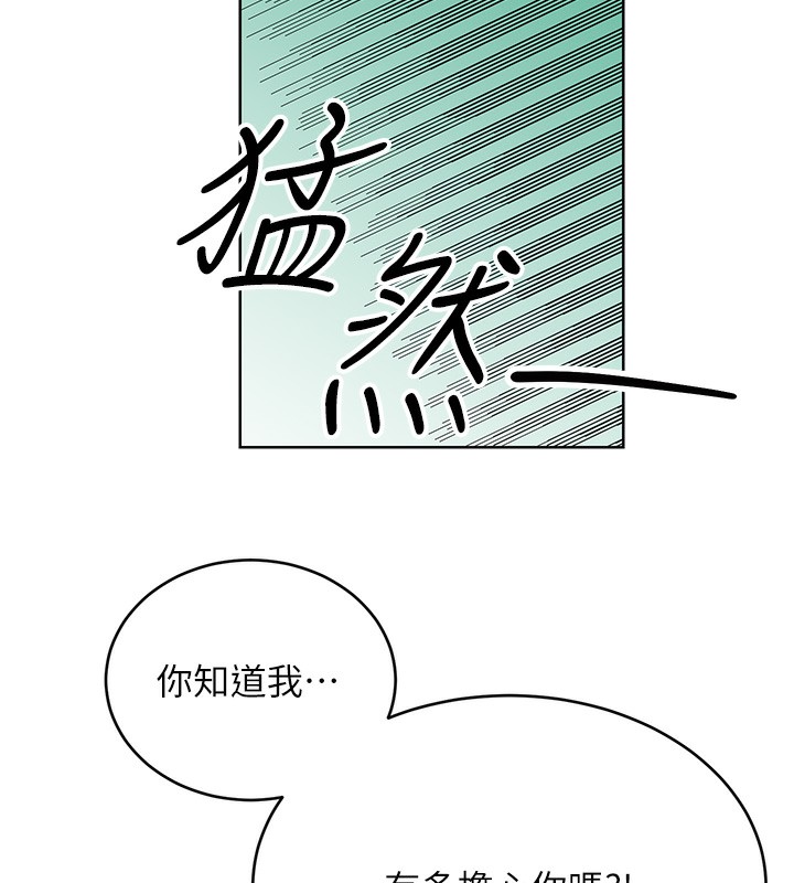 81P - 性运刮刮乐