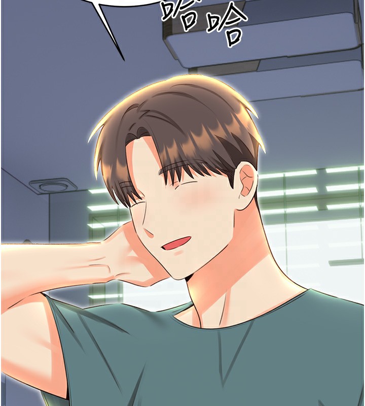 92P - 性运刮刮乐