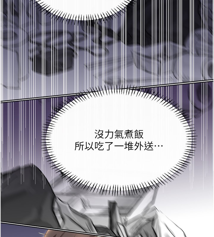 97P - 性运刮刮乐