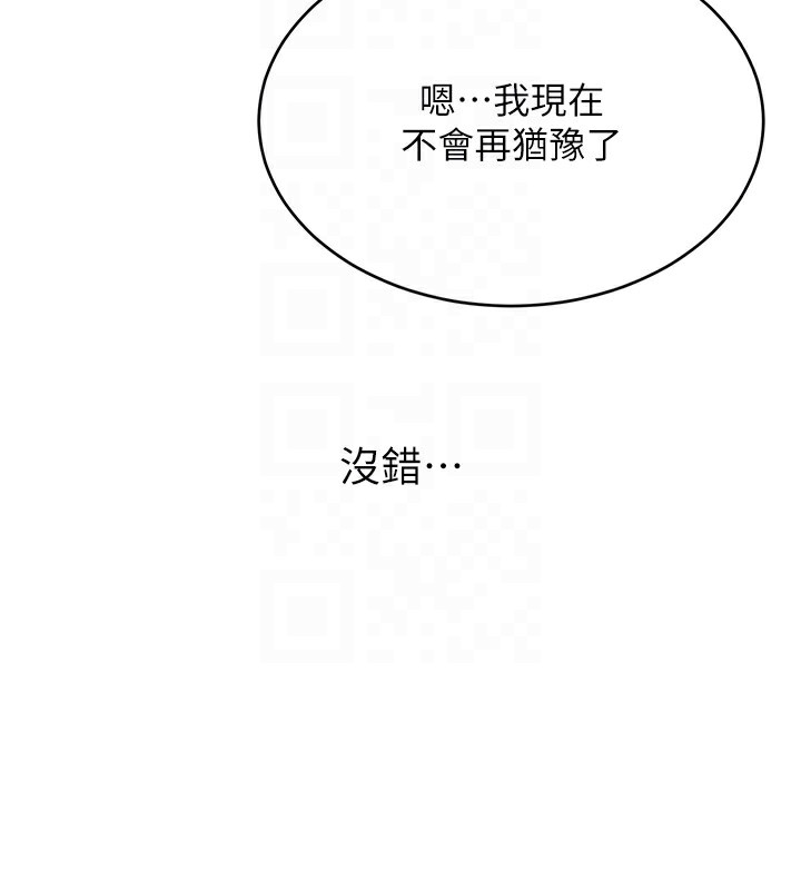 104P - 性运刮刮乐