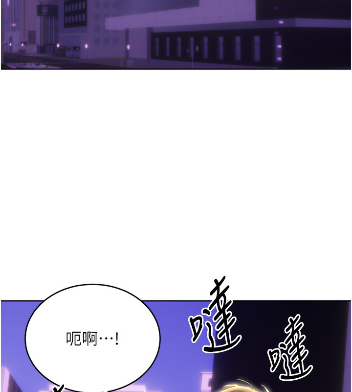 106P - 性运刮刮乐