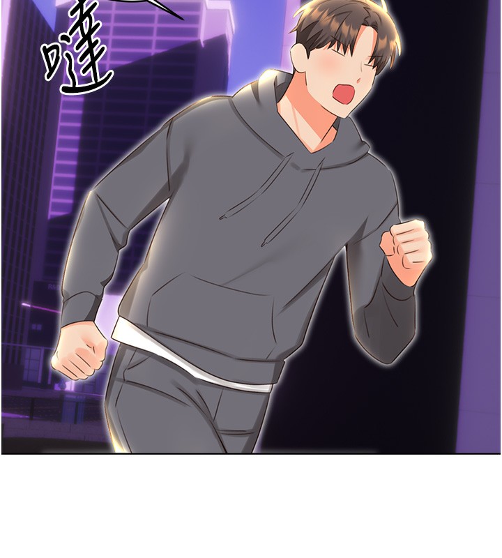 107P - 性运刮刮乐