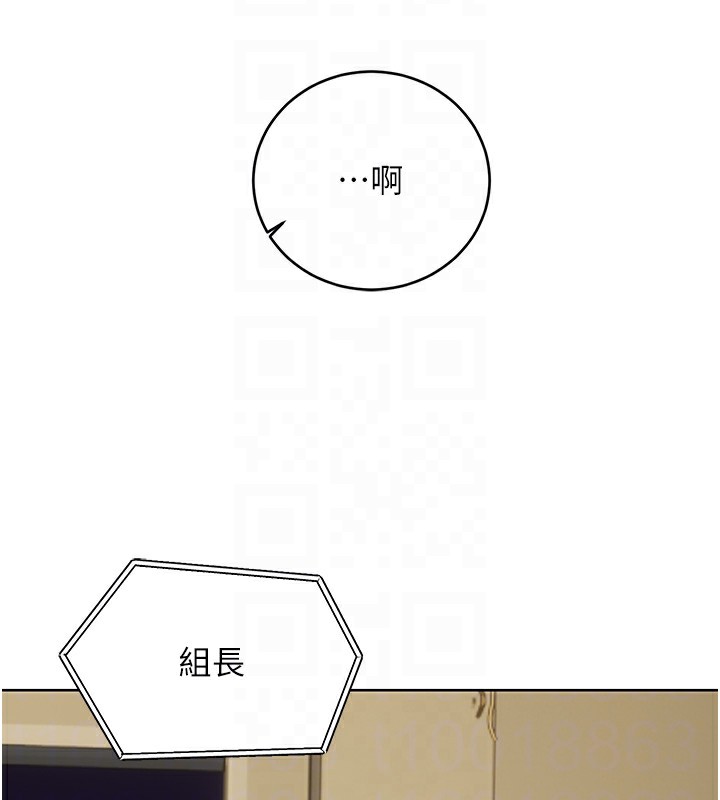 111P - 性运刮刮乐