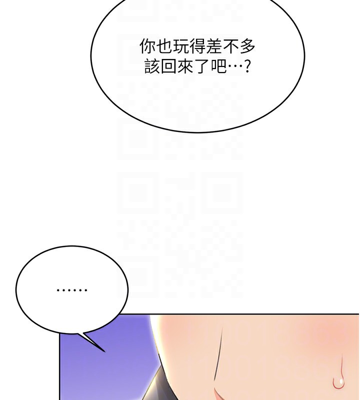 117P - 性运刮刮乐