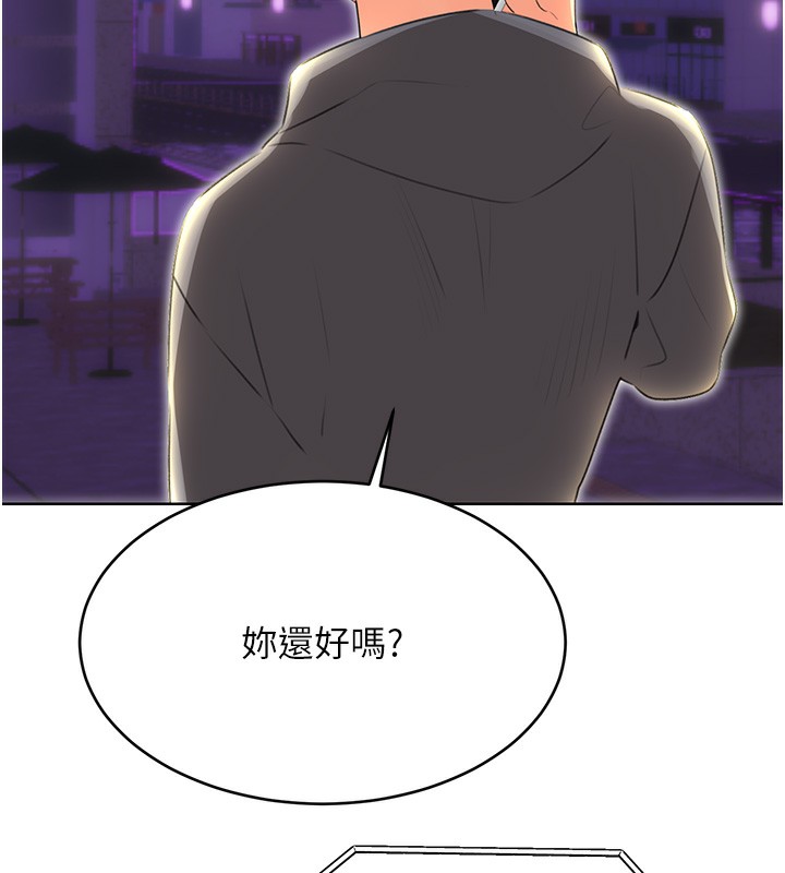 129P - 性运刮刮乐